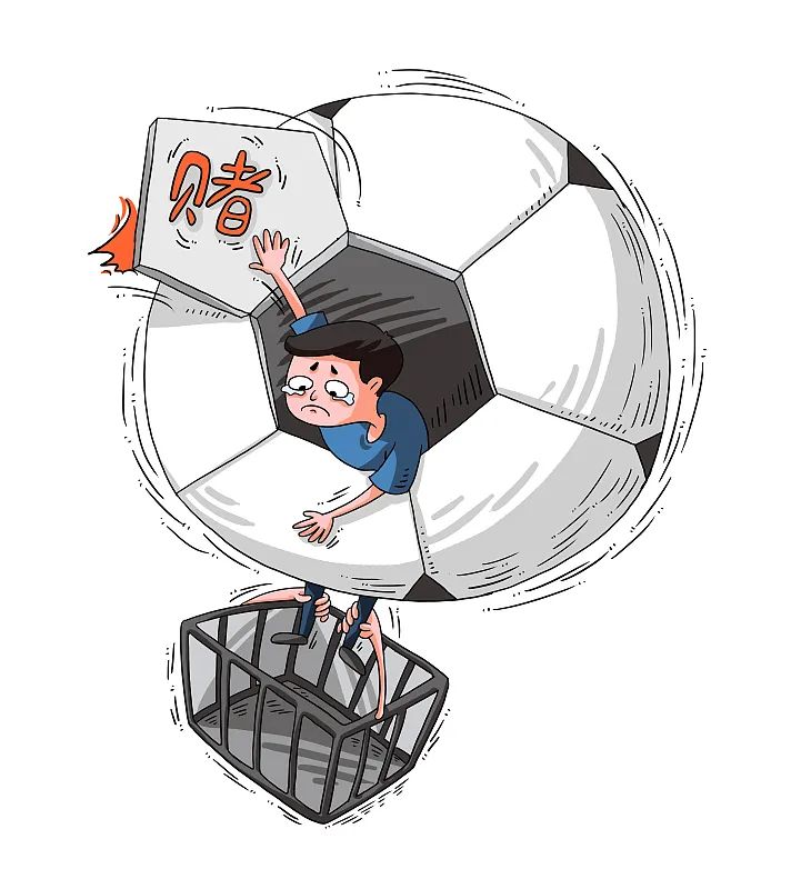 [安博官方体育app·（中国）有限公司官网]莫让赌球毁了年轻干部