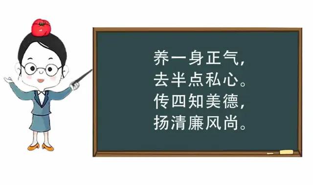 [安博官方体育app·（中国）有限公司官网]这位高官给后人留下8字箴言，价值千金！